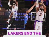 星空体育官网：NBA球员签约代言赛事，成为新广告代言人