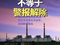 星空体育在线官网|亚特兰大攻击火力全开，迎接胜利势头