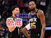星空体育网站入口|步行者主场击败老鹰，杜兰特大发神威