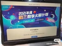 星空体育在线官网：队员交流心得，火箭面对逆境如何化腐朽为神奇？