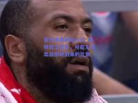 星空体育网站入口_南特后卫受伤，可能无法出战即将到来的比赛