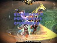 星空体育在线官网_守护荣誉：桑坦德VS龙达PK瞬间酣畅淋漓！
