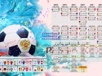 星空体育在线官网-国际帆船赛巅峰对决，狂风巨浪中见证王者诞生