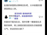 星空体育-曼城被布莱顿逼平，未能继续保持胜势