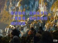 星空体育：波黑队千钧一发晋级，经历波折后成功挺进
