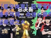 【星空体育】冠军宝座唾手可得，众迷心底燃起希望之火