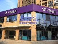 【星空体育网站入口】权健遭遇困难，寻求突破关键在于状态保持
